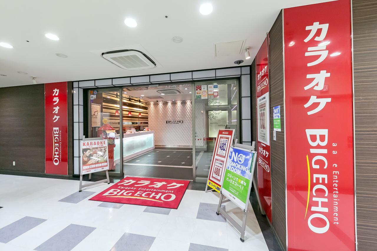 Sotetsu Fresa Inn Nagano-Zenkojiguchi Eksteriør bilde